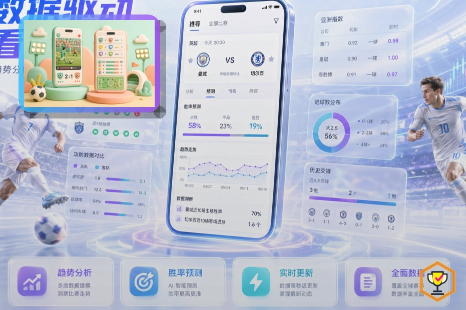 2026美加墨世界杯热门球队与核心球员